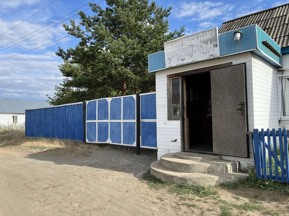 Продам магазин действующий