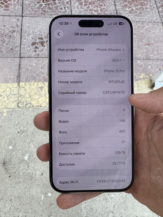 Iphone 15 pro 128 гб