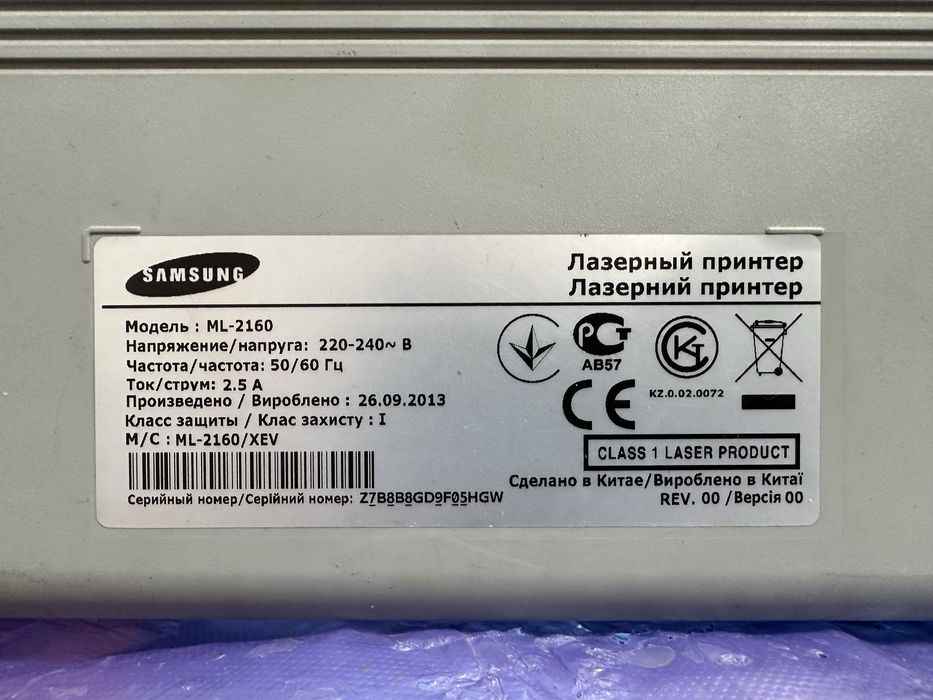 Продается принтер