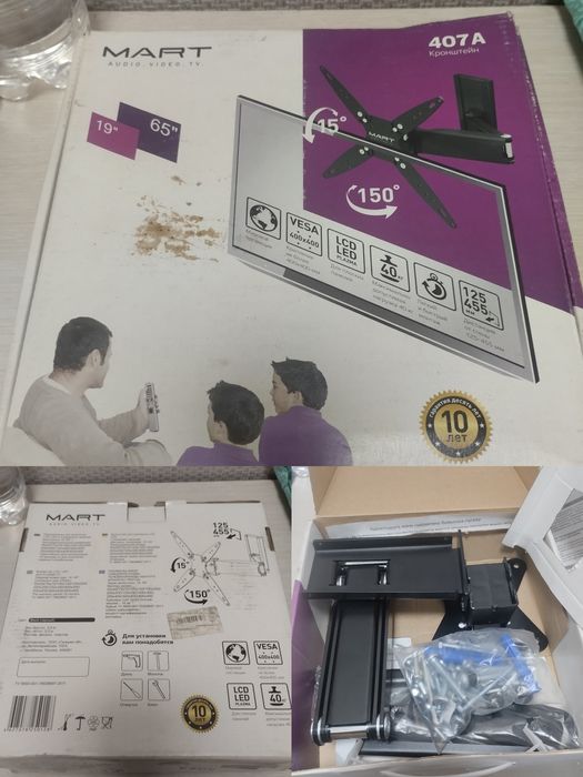 Кронштейн для телевизора