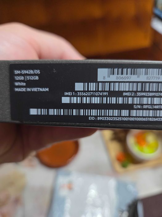 Продавам Samsung Galaxy S26, White, 512GB