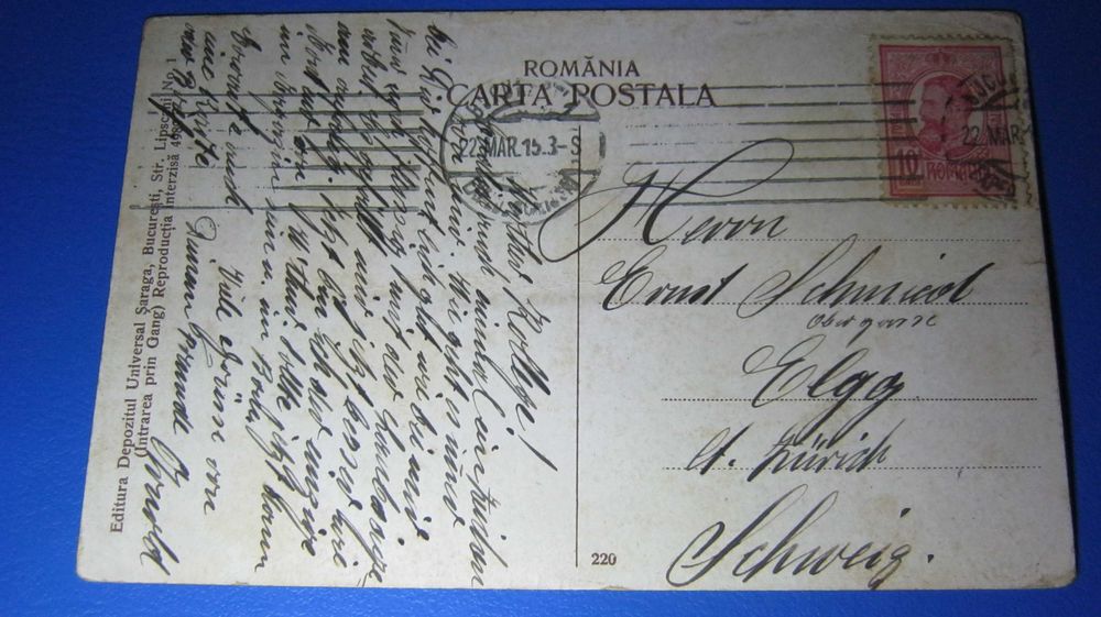 Ilustrata veche/Carte Postala,BUCURESTI.Calea Rahovei,Tramcare,1915.
