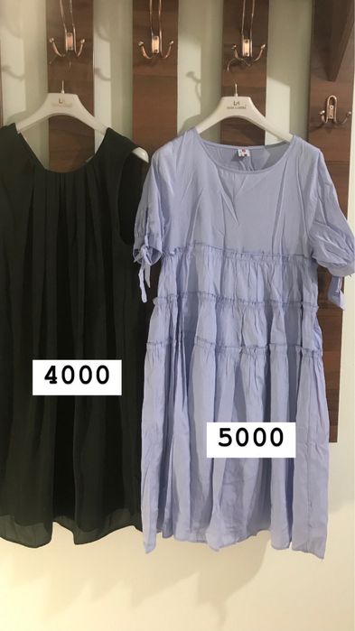 Женская одежда