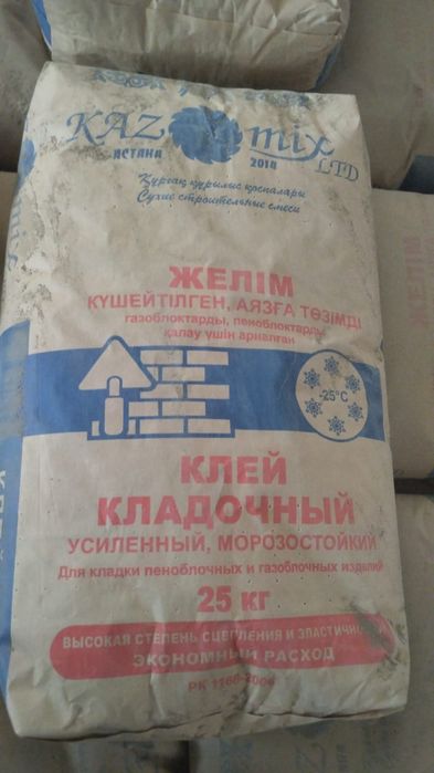 Продам газоблочный клей