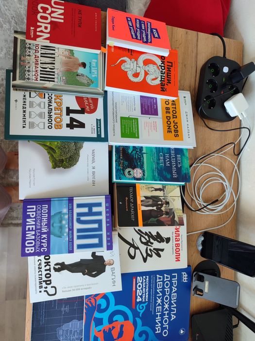 Большая распродажа книг