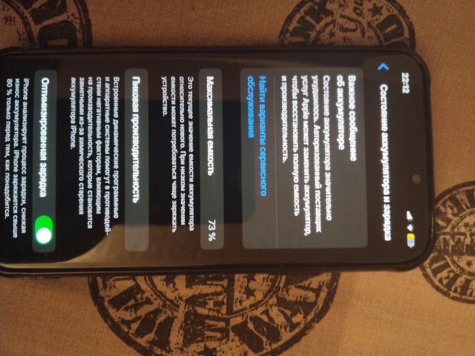 Продаю IPhone 11 pro идеальное состояние