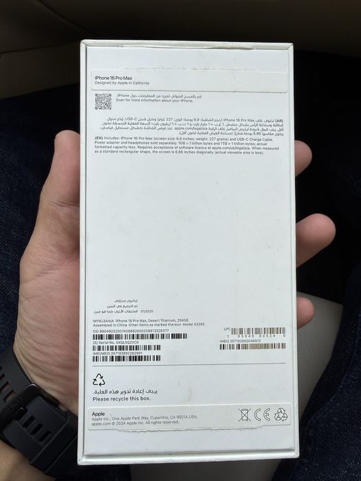 Продам Iphone 16 Pro Max 256GB Desert titanium