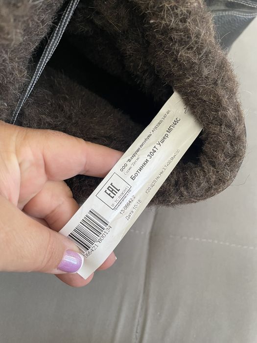 Зимние рабочие ботинки