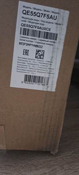 Samsung qe55 жаңа тв