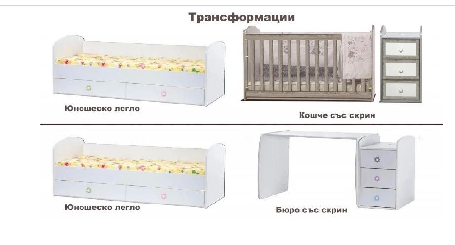 Кошара + подарък  2 матрака