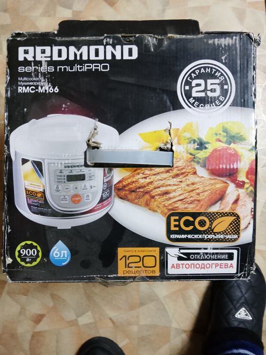 Пароварка целая рабочая