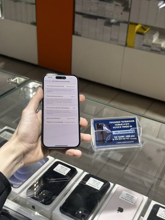 iPhone 15 128GB 100% акб в идеале/Айфон 15