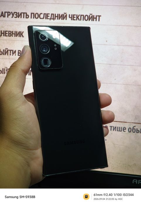 Samsung note 20 ultra