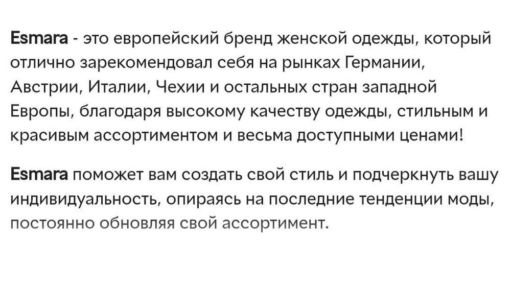 Новые сапоги продам