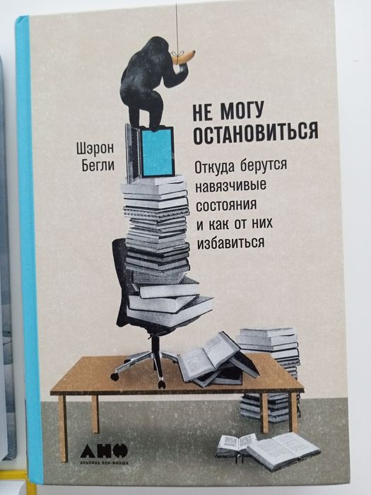 Книги • Нон-фикшен • Научпоп