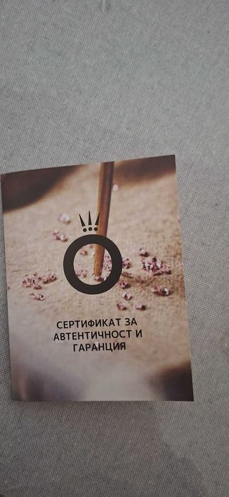 Пандора колие в много добро състояние