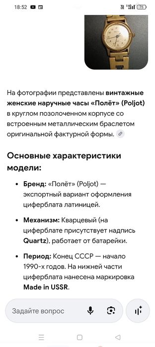 Продам часы. Разные