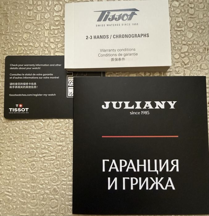 Tissot PRX Powermatic 80 T137.407.11.051.01 - 40mm