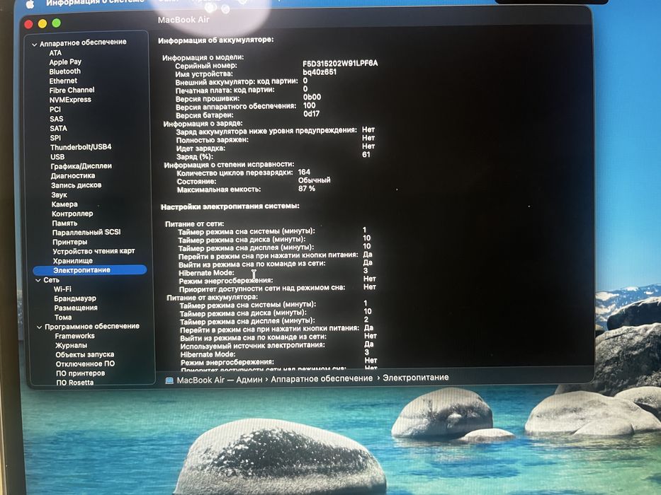 MacBook Air 15" m2/8Gb/512Gb