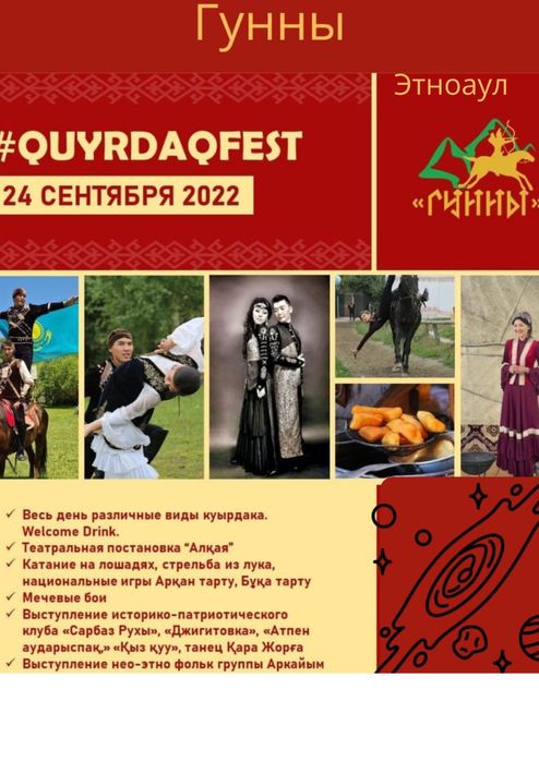 Туры выходного дня