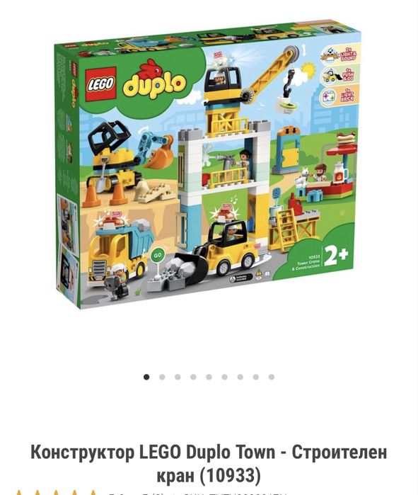 Кутия с няколко комплекта Lego Duplo