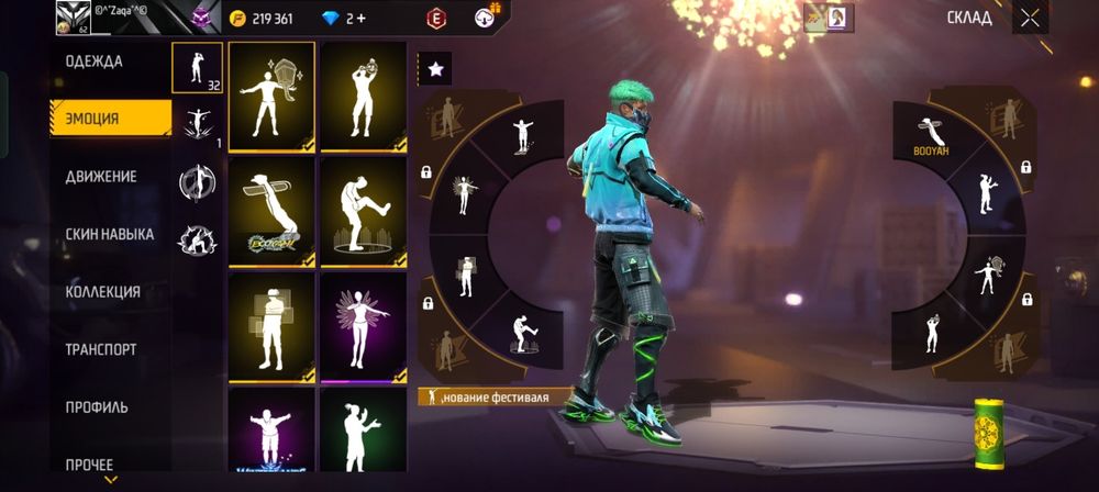 Free fire аккаунт сатылады