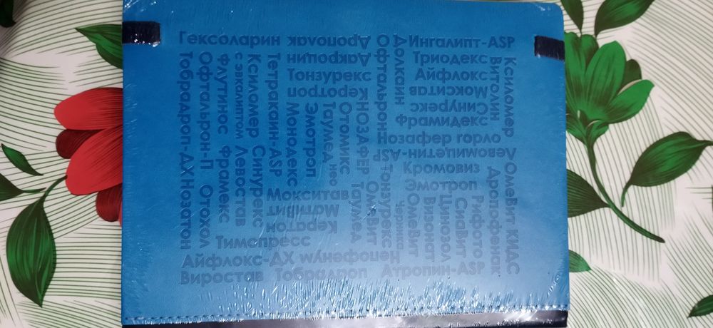 Блокнот для записей.