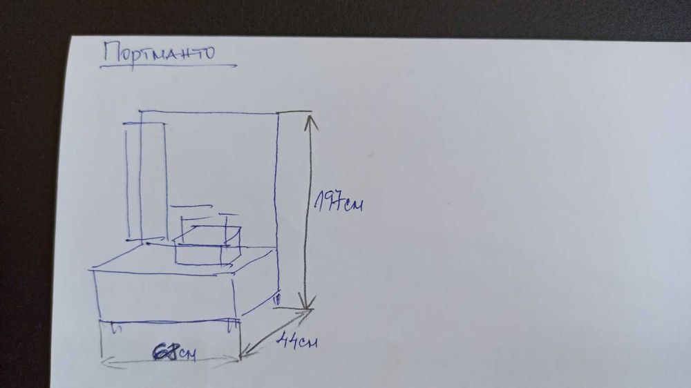 Обзавеждане за антре в идеално състояние - неизползвано