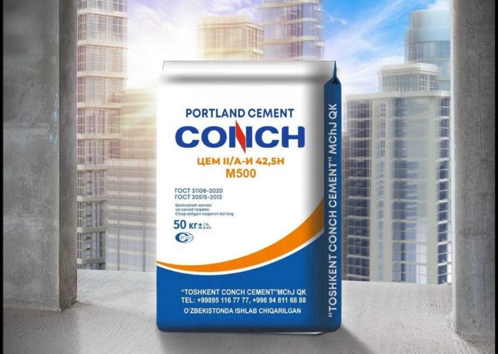 цемент оригинал у нас conch M500