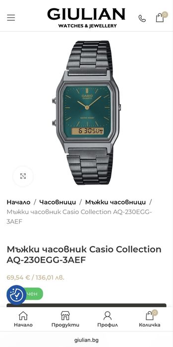 Часовник Casio Collection AQ-230EGG-3AEF