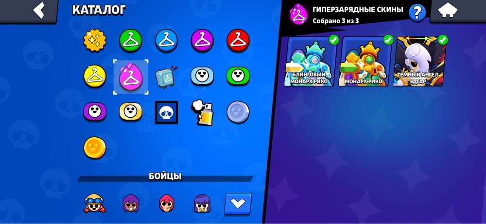 Brawl Stars аккаунт