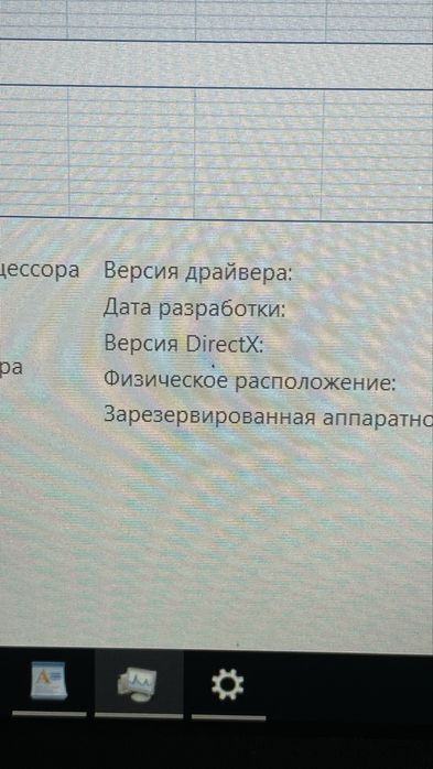 Ноутбук acer nitro 5 an515-42