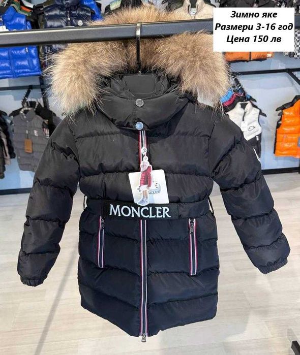 Детски зимни якета за момчета Бос, Томи, Монклер - Размери 1-14 год