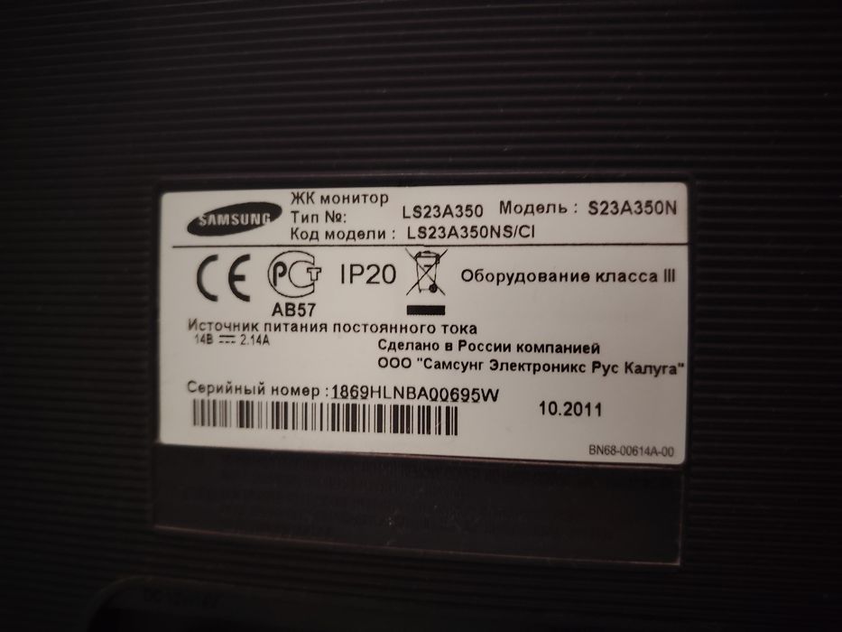 Samsung manitor holati alo