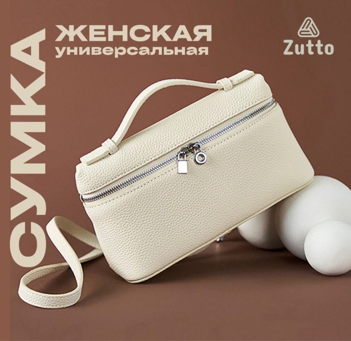 Мини сумка эко кожа