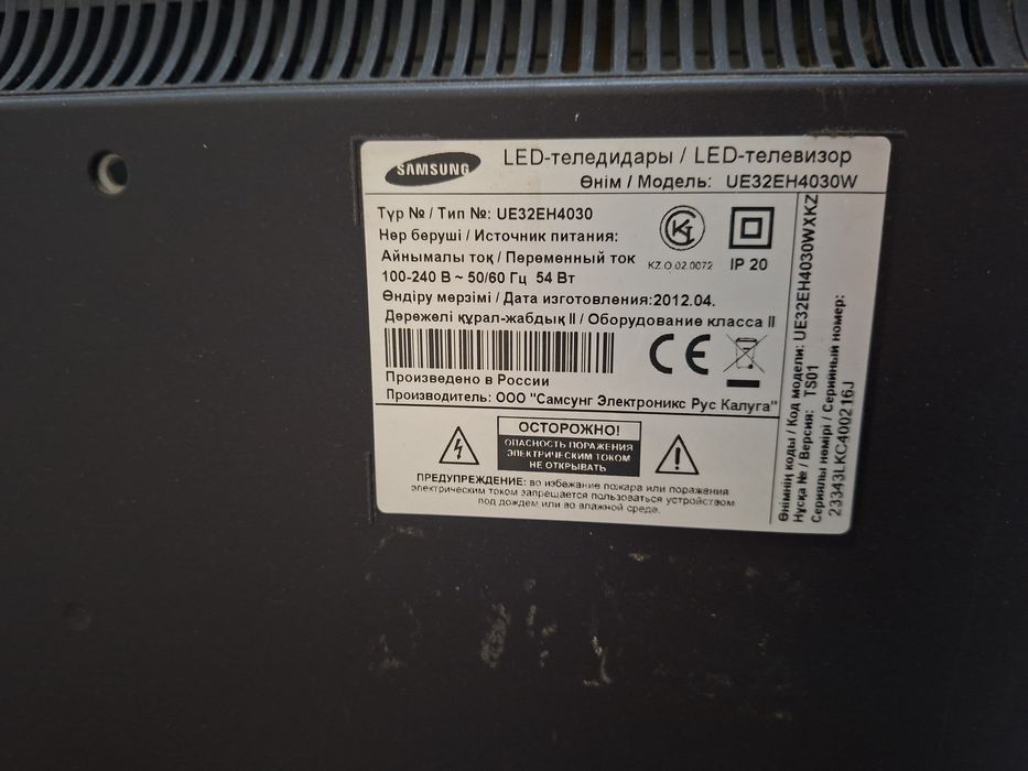 Продам телевизор Samsung