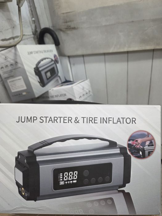 Пусковое устройства