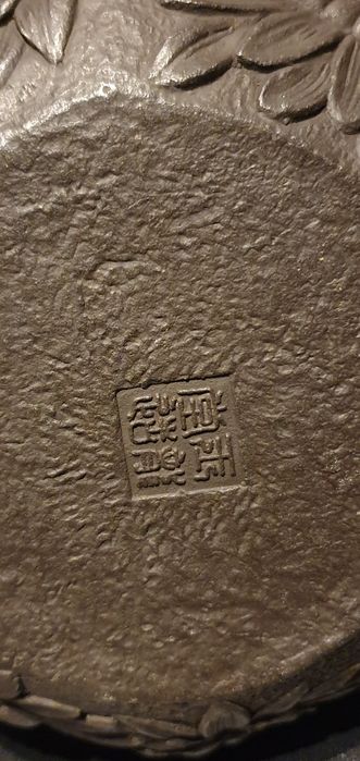 Ciainic JAPONEZ din fontă TETSUBIN