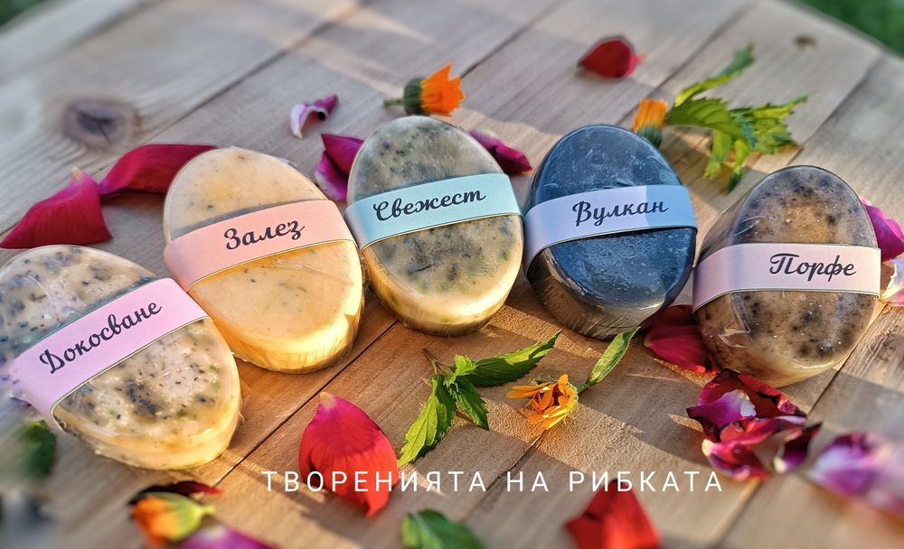 Подаръчен комплект с билкови сапуни за лцце и тяло