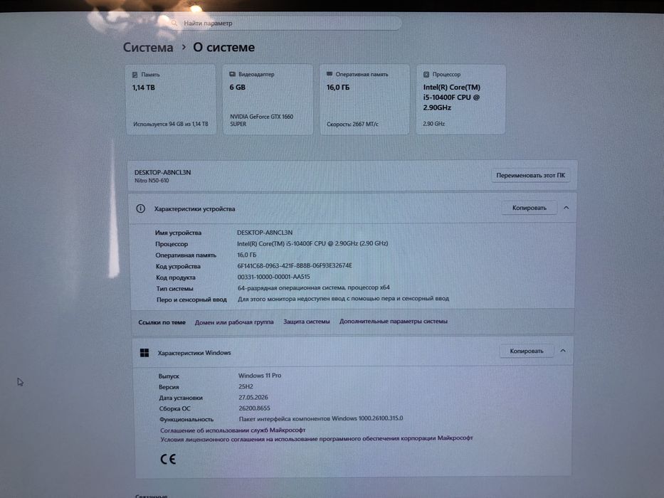 Продам игровой пк
