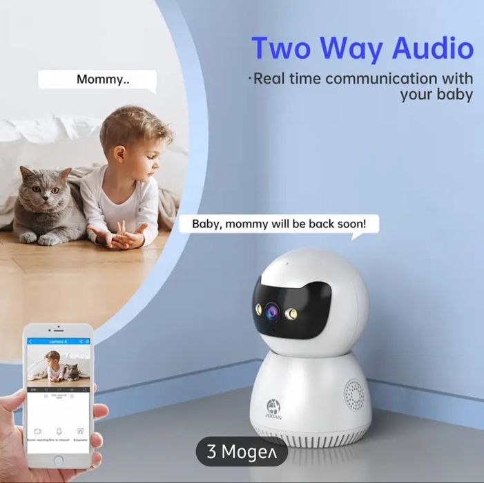 домашна камера jooan + 64 gb паметна карта