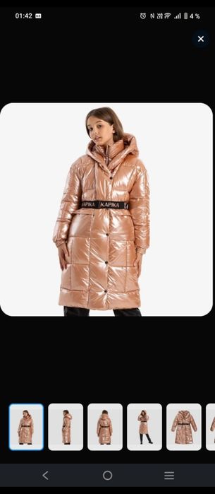 Куртка kapika. Рост 146