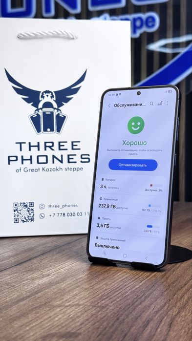Samsung S24 256/8 С гарантией!