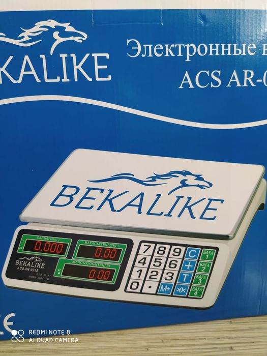 Весы электронные до 35 кг