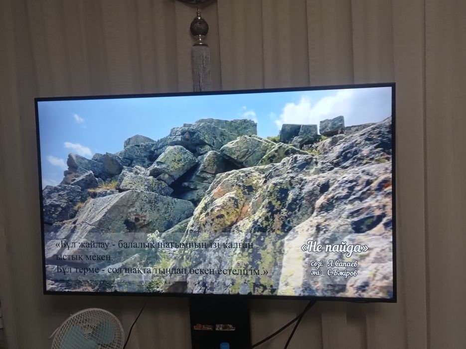 Самсунг Телевизор