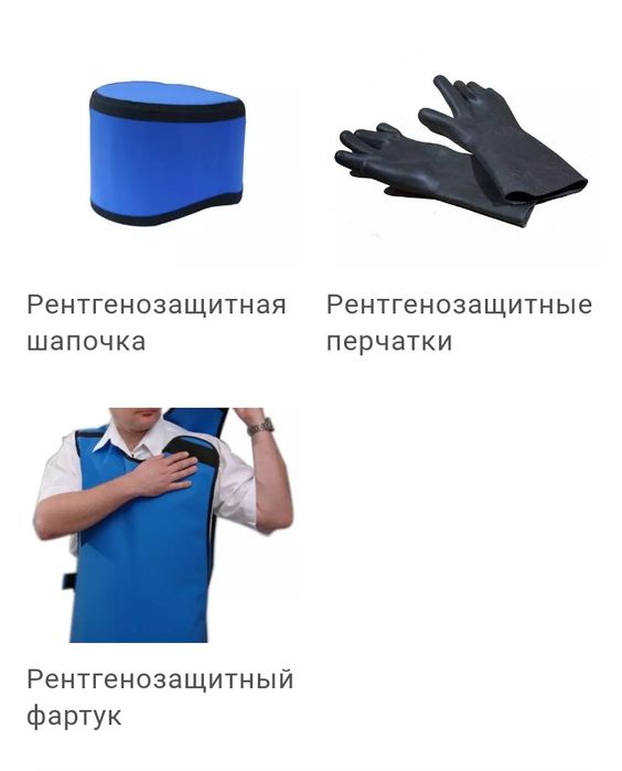 Антирадиационные средства