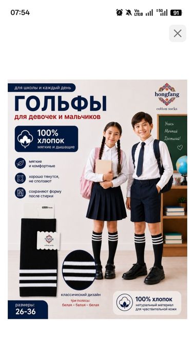 Бантики юбка для школы новые