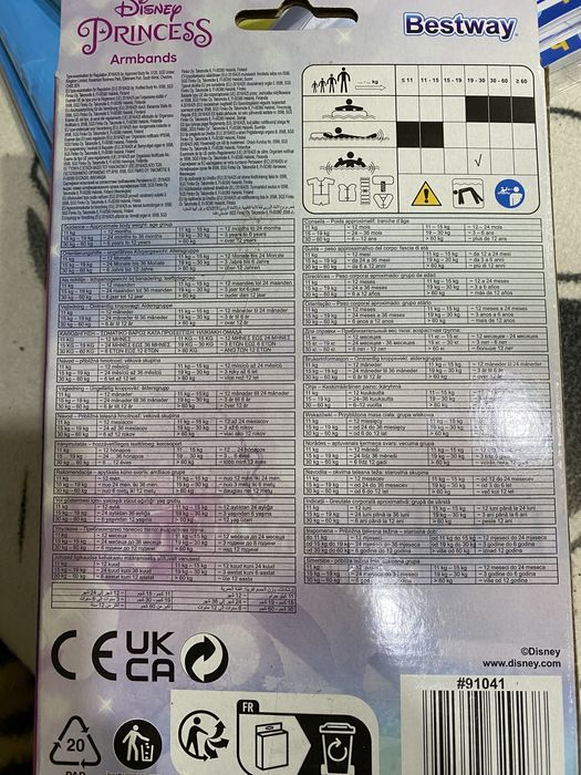 Раменки за деца bestway Armbands