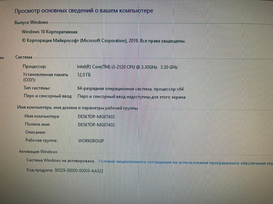 Продам компьютер со столом и кресло