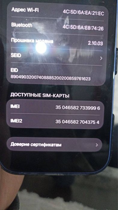 Iphone 16 sotiladi